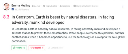 Так разместили продукт