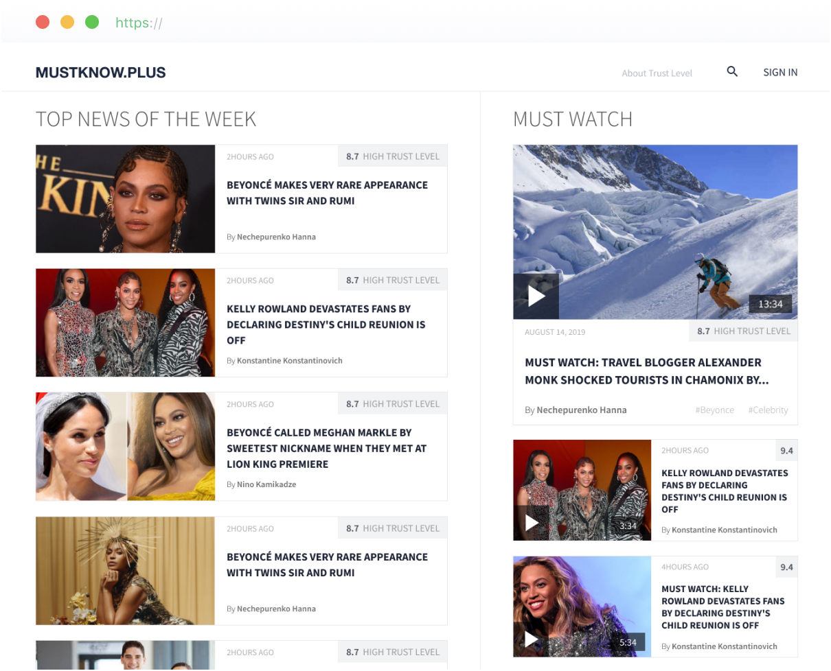 Задавай вопрос