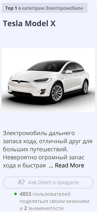 Сравнить телефон с другим телефоном