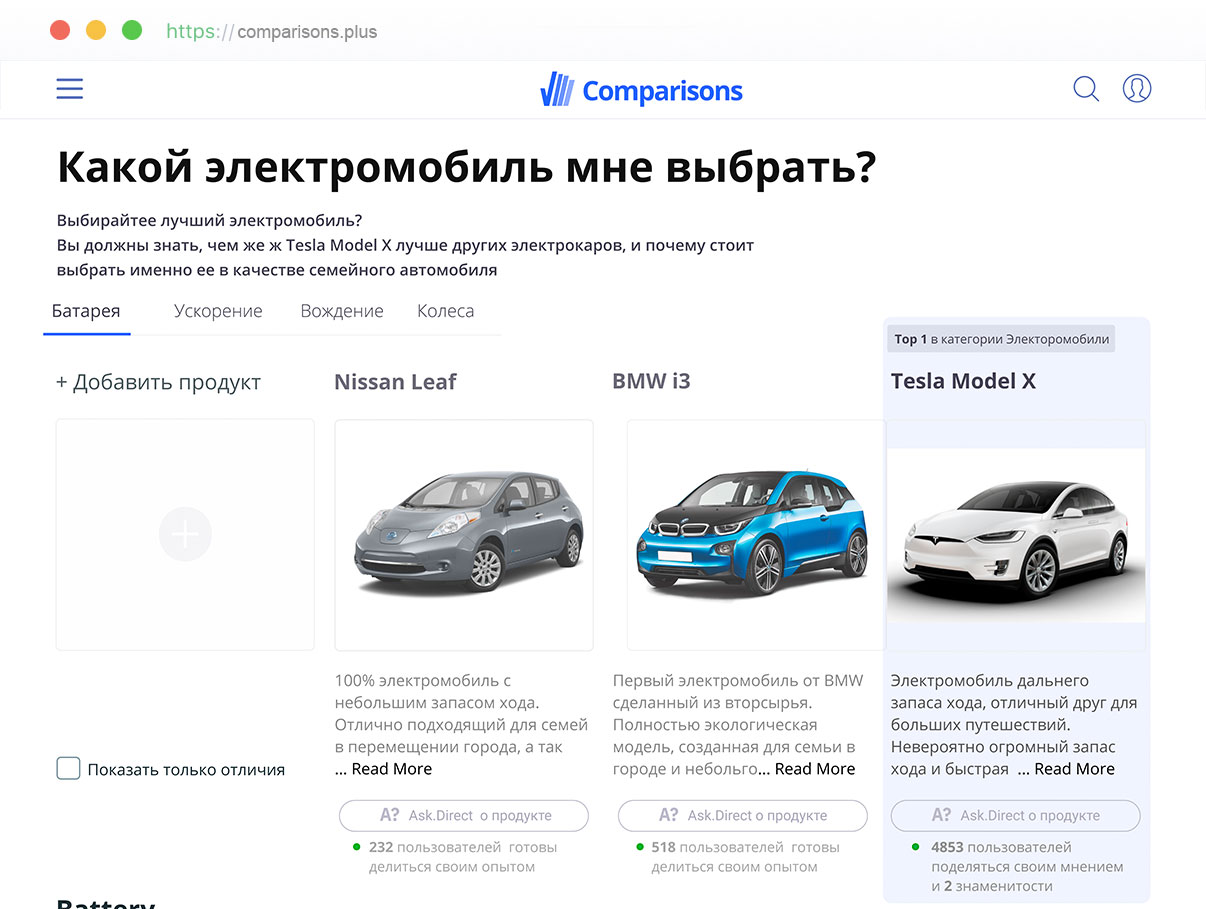 Задавай вопрос