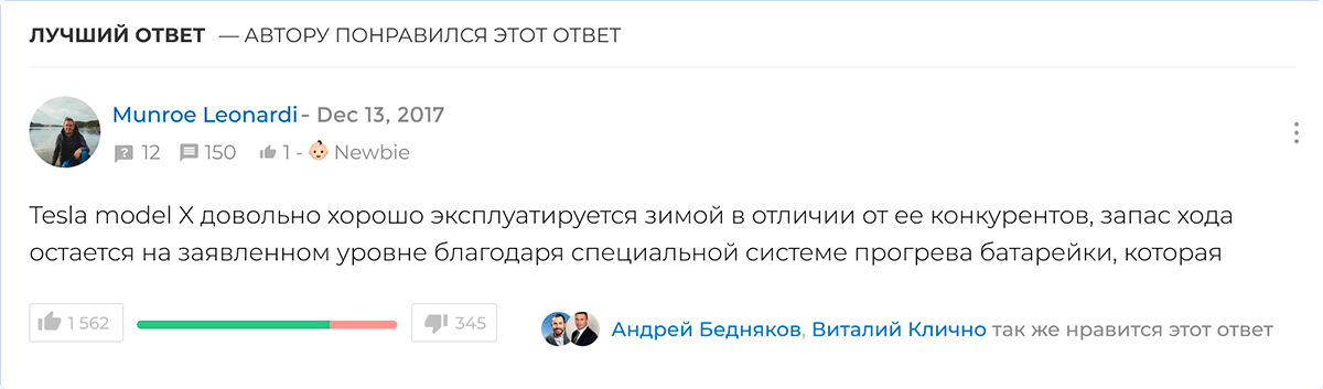 Сравнить телефон с другим телефоном