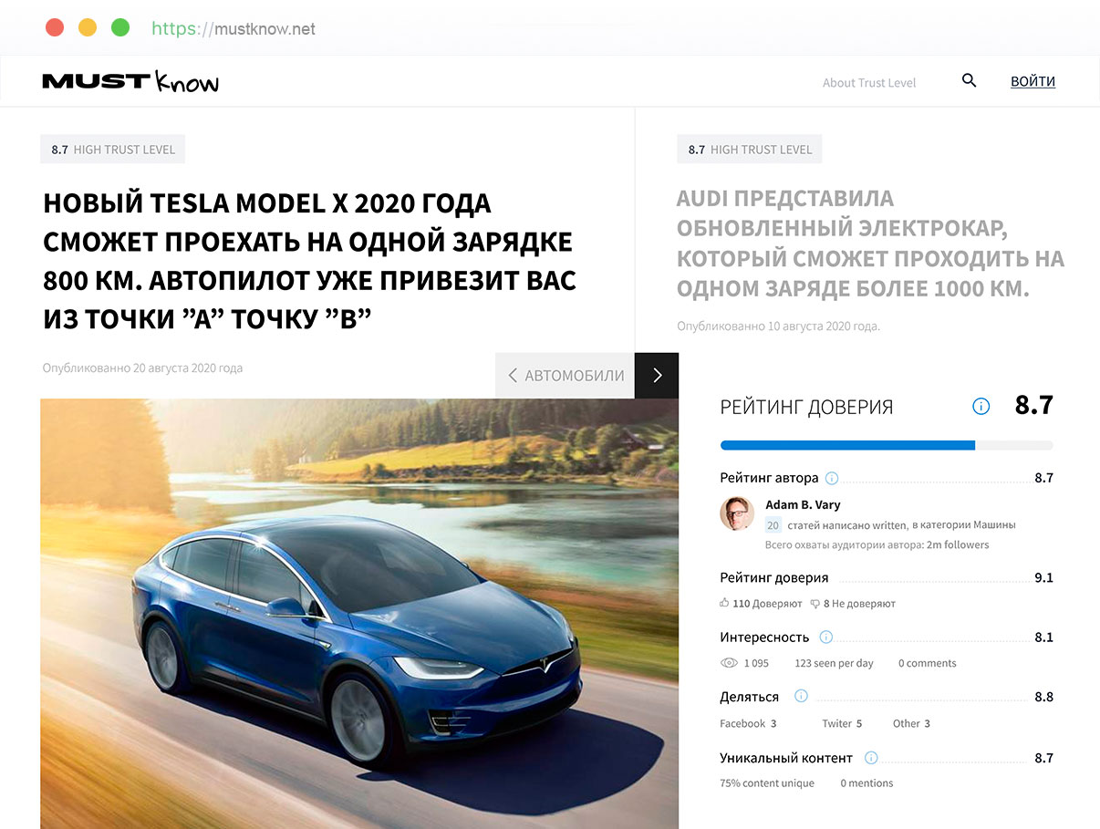 Задавай вопрос