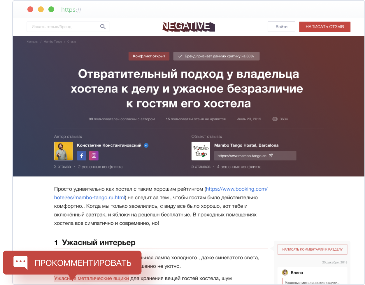 Задавай вопрос