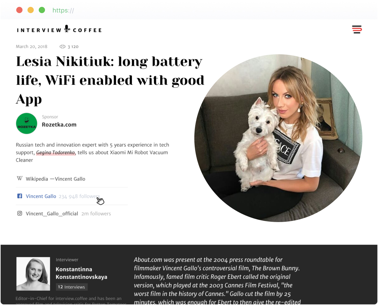 Задавай вопрос