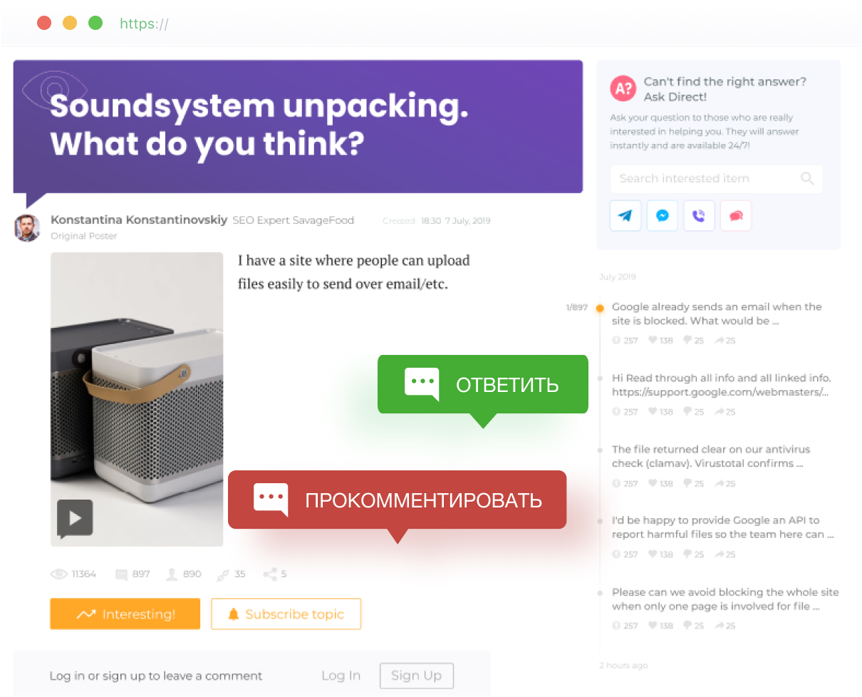 Задавай вопрос