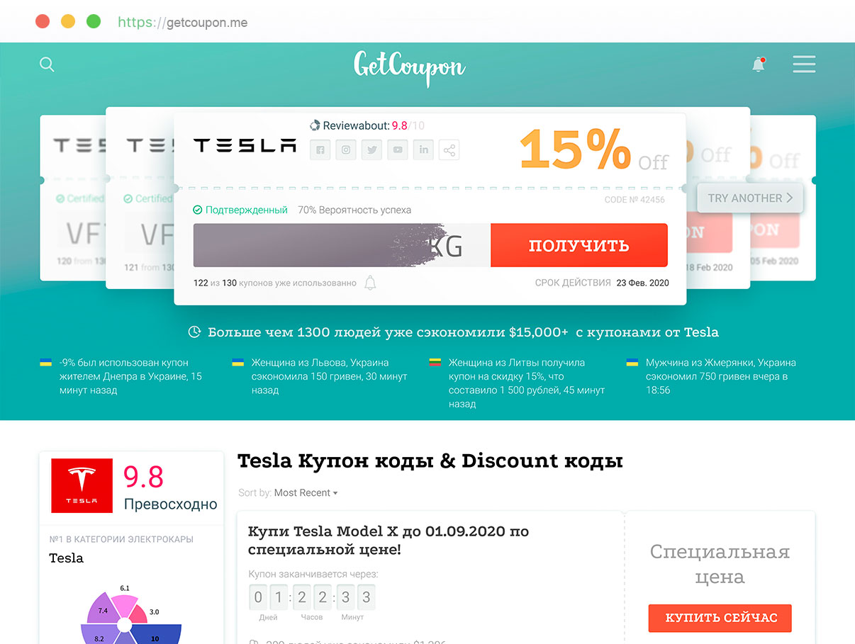 Задавай вопрос