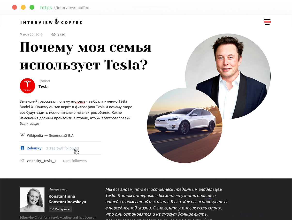 Задавай вопрос