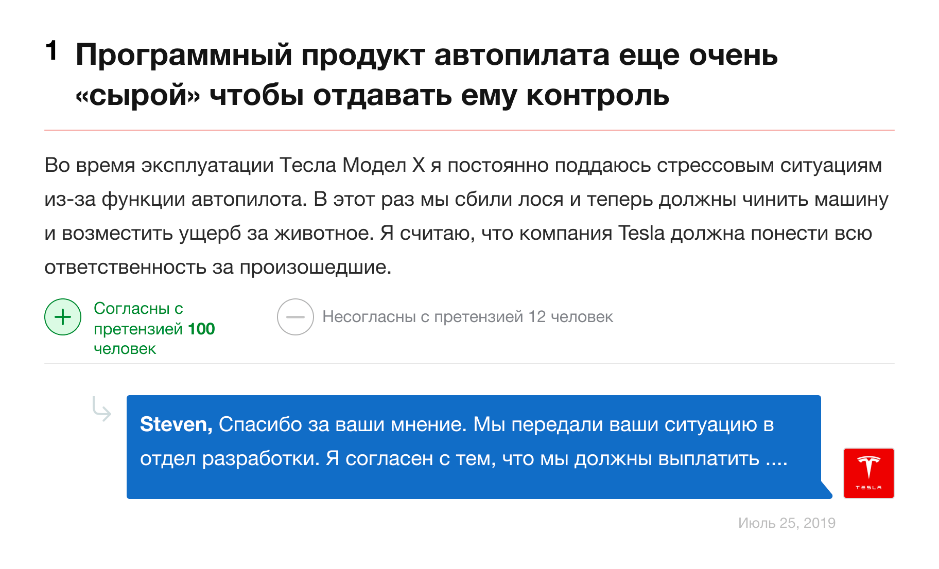 Уезжаем на Укуну Матату