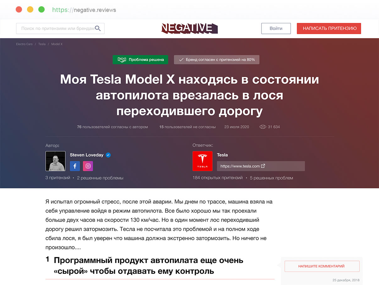 Задавай вопрос