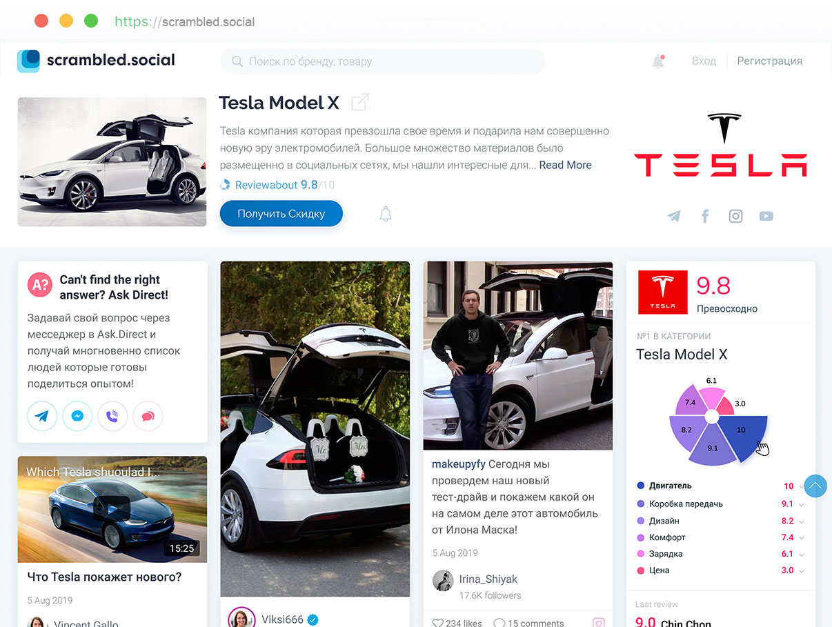 Задавай вопрос